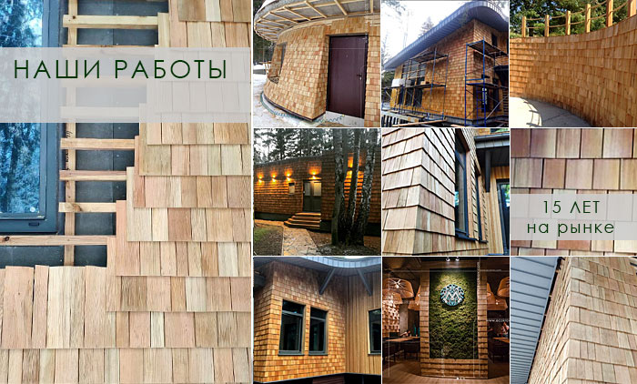 Интерьеры и фасады дома из шинделя.